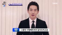 [끝터뷰] 밥상 차리는 남자 최수영, 만인의 막내딸로 살았던 행복한 시간