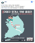 [SNS는 지금!] 이영자 휴게소 먹방여행...같이 갈 사람!전지적 참견 시점