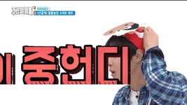 [움짤] ‘주간아이돌’, 대세 아이돌과 함께 새로운 게임 선보였다 #동물농장 스피드 퀴즈