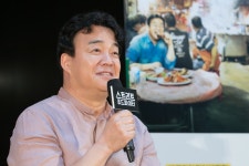 스푸파 백종원 음식을 바라보는 나만의 노하우 공유통해 외식업에 도움되길
