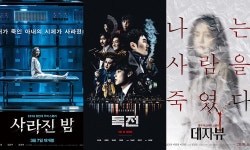  김희애-김성령-남규리, 상반기 스크린 속 맹활약 펼친 여배우들 