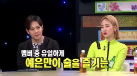 비디오스타 예은 “원더걸스 멤버들 만나면 이렇게 논다” 공개!