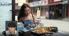 나 혼자 산다 마마무 화사의 믿고 보는 곱창 먹방 모먼트★