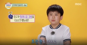‘할머니네 똥강아지’ 이로운, 친구가 ‘할머니 김밥’ 디스하자 “이게 맛있는 거야!”