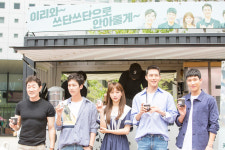 ‘이리와 안아줘’ 허준호-장기용-진기주-윤종훈-김경남, ‘쓰단쓰단 이벤트’ 성료