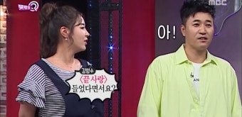 '뜻밖의 Q' 김종민, 사생활 질문에 곤욕…신지의 조종으로 위기탈출 '폭소'