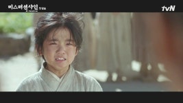 ‘미스터 션샤인’ ‘역대급 명작’ 포문 열렸다...tvN 드라마 첫 방송 최고 시청률 기록
