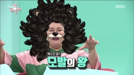 '전지적 참견 시점' 모발의 왕 이영자, 참숱 헤드뱅잉 선보여