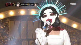 ‘복면가왕’ ‘금자씨’ 정체는 만능 MC 박경림, “콤플렉스 떨쳐버리는 도전 보이고 싶었다”