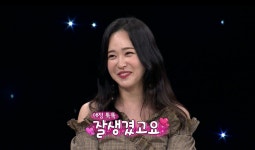 비디오스타 유소영, 남자친구 고윤성 자랑에 박나래 분노! 이제 그만