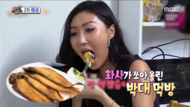 섹션TV 연예통신 먹었다 하면 품절 대란! 먹방여신 화사