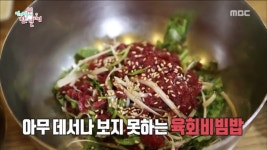 전지적 참견 시점 양세형, 박성광에게 나는 S본부 귀요미 박성광은 K본부 귀요미 
