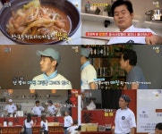 현지에서 먹힐까? 중국편, 짜장면에 이은 짬뽕으로 중국 본토 매진 노린다