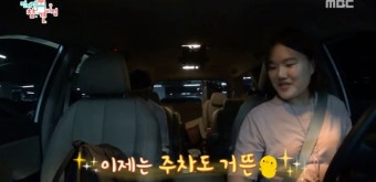 '전지적 참견 시점' 함께 성장하는 박성광과 송이 매니저, 시청자도 흐뭇