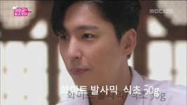 ‘대장금이 보고있다’ 신동욱X유리, ‘냉동삼겹살→칼국수’ 먹방 #백문이불여일식(百聞不如一食)