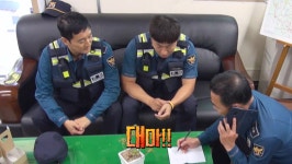 시골경찰4 대마 불법 재배 현장 출동! 시즌 사상 초유의 강력 사건
