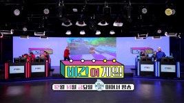 ‘비긴어게임’ 프로미스나인 지원·나경 출격! ‘비글美 폭발’ 게임라이프 공개