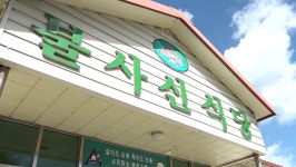 진짜사나이300 NCT 루카스, 불사신 식당 삼계탕 맛에 깜짝! 깊은 감동
