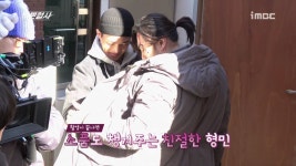 [M플레이] "저희 무서운 사람 아니에요~" 반전 매력 가득한 