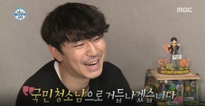 ‘나 혼자 산다’ 새 아파트로 이사한 이시언, ‘국민 청소남’ 변신 선언!