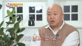 ‘먹다보면’ 먹보스 돈스파이크, 엘크 헌터들에게 스테이크 레시피 전수…”비주얼 최고”
