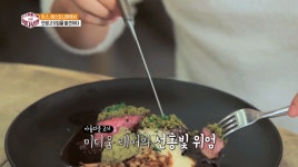 ‘먹다보면’ 돈스파이크-김동준, 에스토니아에서 발견한 인생고깃집 “이 집 고기 좀 하네”