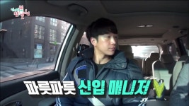 전지적 참견시점 이영자 32번째 매니저? 훈남 신입 매니저 등장!