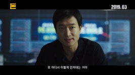 돈 예고편을 보는 순간 기대감이 치솟는다!