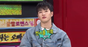 비디오스타 빅스타 필독이 꼽은 아이돌 춤꾼 7명은? 궁금증 UP