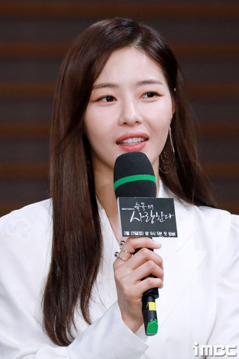 '슬플 때 사랑한다' 박하나, 