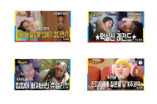 MBC유튜브 오분순삭, 업로드 6개월 만에 누적 조회수 1억 뷰 돌파!