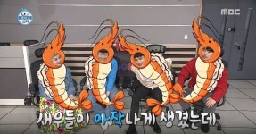 ‘나 혼자 산다’ 복귀한 이시언, “고래 싸움에 새우 등 터졌다”