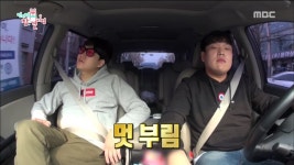 전지적 참견시점 7년열애 끝 결혼! 새신랑 이용진 허세가득 일상 공개