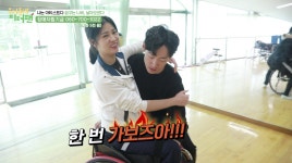 우리동네 피터팬 댄스 스포츠와 보석 디자이너로 꿈을 향해 날개를 펼친 피터팬! 