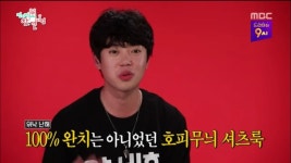 전지적 참견시점 양세형, 전참시 최초로 매니저 아닌 스타일리스트 일상 공개