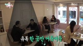 전지적 참견시점 카더가든X매니저, 아기자기 마카롱 먹방에 반전 일상 공개