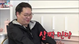 전지적 참견시점 카더가든X매니저, 아기자기 마카롱 먹방에 반전 일상 공개