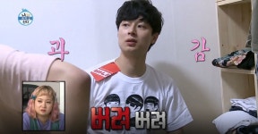 ‘나 혼자 산다’ 김충재, 옷 정리 비법 공개··· 미련 갖는 기안84 향해 “버려!”