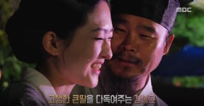 ‘사람이 좋다’ 김봉곤, ‘미스 춘향 선발대회’ 탈락한 큰딸 김자한 위로