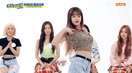 [움짤] ‘주간아이돌’ (여자)아이들 수진, 춤선 돋보이는 ‘벌써 12시-24시간이 모자라-MOVE