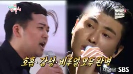 전지적 참견시점 MT에 카더가든 깜짝 등장? 전현무 무더가든으로 완벽 변신 