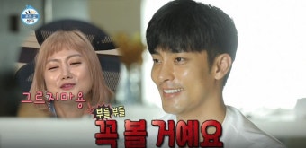 ‘나 혼자 산다’ 사기당한 성훈, ‘보고픈 박나래’ 뜻의 전말 공개