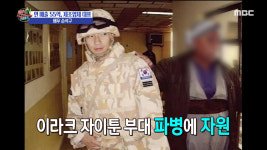'섹션TV 연예통신' 배우 손석구의 반전 매력! 제조업체 대표이사부터 이라크 파병까지