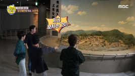 선을 넘는 녀석들 리턴즈 부산 수안역에 남아있는 동래읍성 임진왜란의 흔적