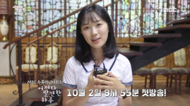 [첫터뷰] 어쩌다 발견한 하루 김혜윤, 예서 이미지 벗으려 연구하고 노력해