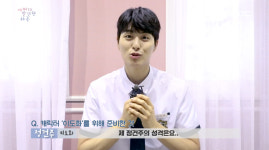 [첫터뷰] 어쩌다 발견한 하루 정건주, 평소 낯 가리는 성격… 캐릭터와 정반대