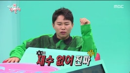 전지적 참견시점 아이돌 미모로 돌아온 유재환, 양세형 재수없어 사이다 날린 이유는?