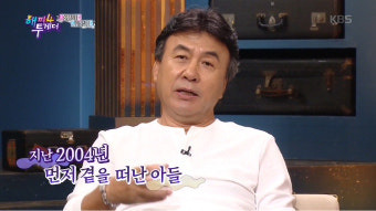 박영규, 아들 향한 그리움… 