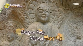 선을 넘는 녀석들 백제의 미소 국보 금동관음보살입상, 하나는 여전히 일본에...150억 달라