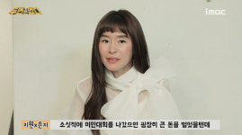 [첫터뷰] 두 번은 없다 예지원, 발랄한 캐릭터 표현 위해 앞머리 짧게 잘라
